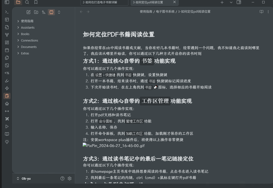 GIF 2025-5-23 15-34-37