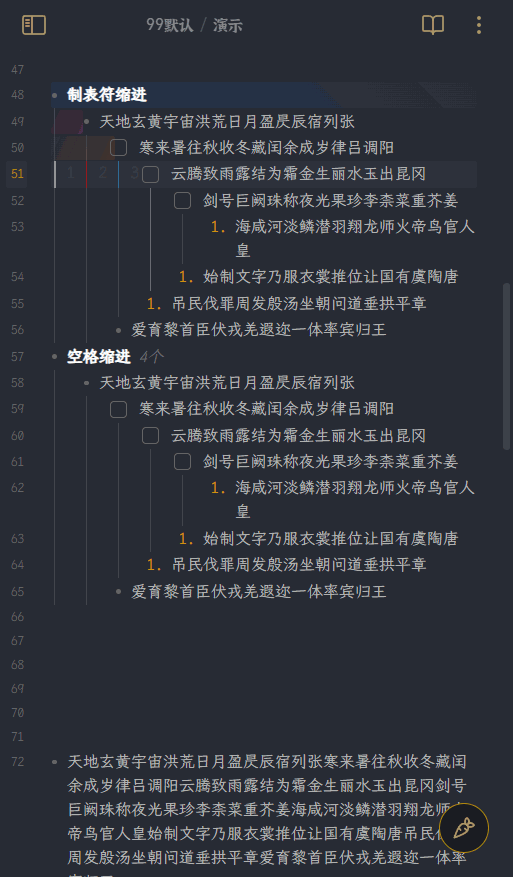 Screenshot_Obsidian_演示 - Hisol_251115003303