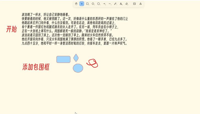 添加包围框_压缩